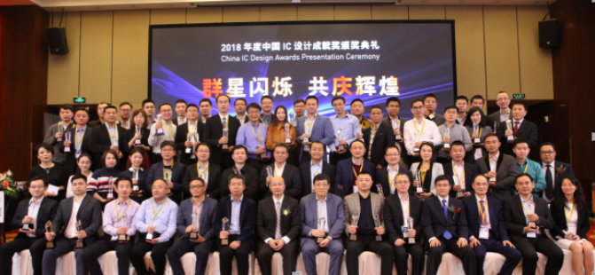 硅动力荣获“五大中国创新ic设计公司”奖(图2)